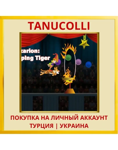 Cazzarion: Jumping Tiger PS4/PS5/PS Турция/Украина