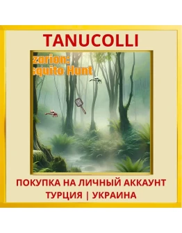 Cazzarion: Mosquito Hunt PS4/PS5/PS Турция/Украина