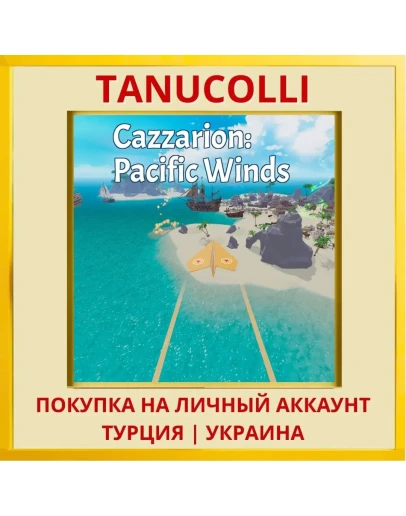 Cazzarion: Pacific Winds PS4/PS5/PS Турция/Украина