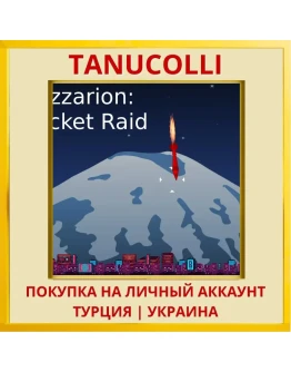 Cazzarion: Rocket Raid PS4/PS5/PS Турция/Украина