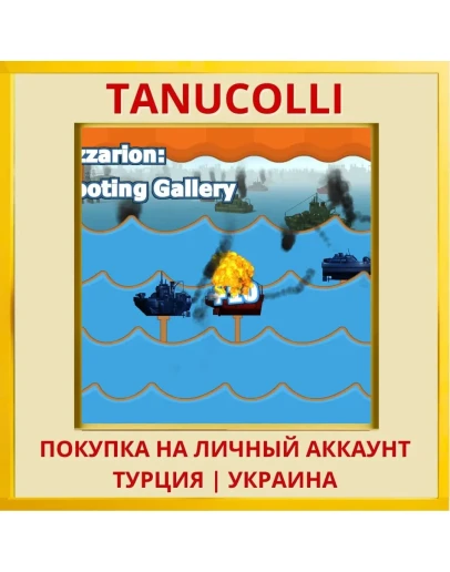 Cazzarion: Shooting Gallery PS4/PS5/PS Турция/Украина