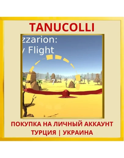 Cazzarion: Sky Flight PS5/PS Турция/Украина
