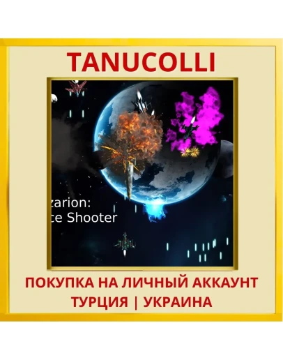 Cazzarion: Space Shooter PS5/PS Турция/Украина