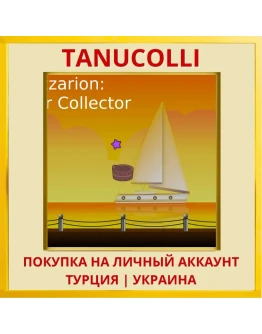 Cazzarion: Star Collector PS5/PS Турция/Украина