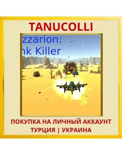 Cazzarion: Tank Killer PS5/PS Турция/Украина