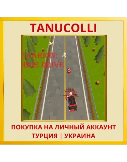 Cazzarion: Zombie Drive PS4/PS5/PS Турция/Украина