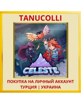 Celeste PS4/PS5/PS Турция/Украина