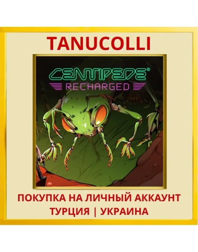 Centipede: Recharged PS4/PS5/PS Турция/Украина