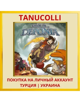 Chaos on Deponia PS4/PS5/PS Турция/Украина