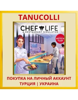 Chef Life: A Restaurant Si... PS4/PS5/PS Турция/Украина