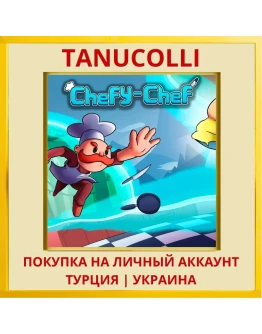 Chefy-Chef PS4/PS5/PS Турция/Украина