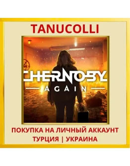 Chernobyl Again PS5/PS Турция/Украина