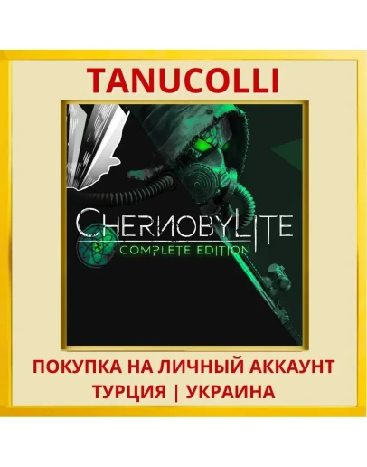 Chernobylite Complete Edition PS4/PS5/PS Турция/Украина