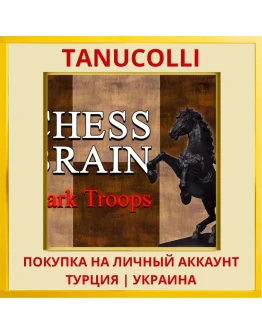 Chess Brain: Dark Troops PS4/PS5/PS Турция/Украина