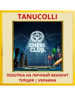 Chess Club PS5/PS Турция/Украина