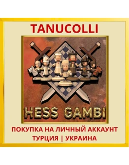 Chess Gambit PS4/PS5/PS Турция/Украина