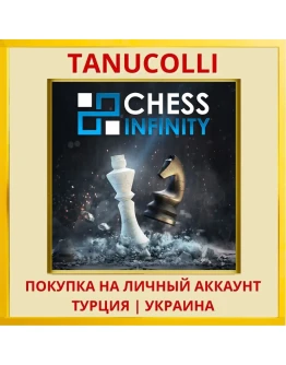 Chess Infinity PS5/PS Турция/Украина