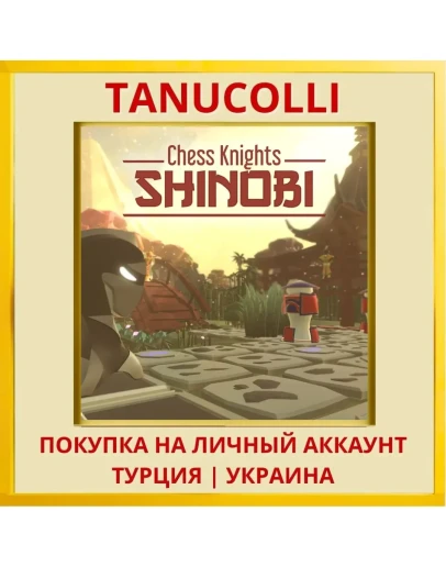 Chess Knights: Shinobi PS4/PS5/PS Турция/Украина