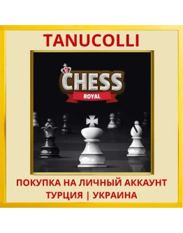 Chess Royal PS4/PS5/PS Турция/Украина