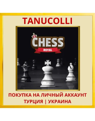 Chess Royal PS4/PS5/PS Турция/Украина