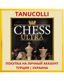 Chess Ultra PS4/PS5/PS Турция/Украина
