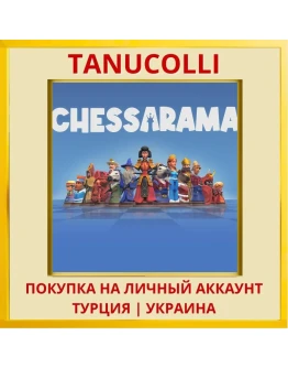 Chessarama PS5/PS Турция/Украина