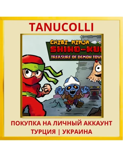 Chibi Ninja Shino-kun Trea... PS4/PS5/PS Турция/Украина