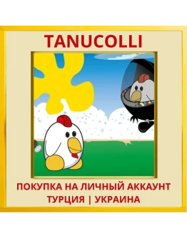 Chicken Range PS4/PS5/PS Турция/Украина
