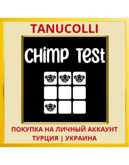 Chimp Test PS4/PS5/PS Турция/Украина