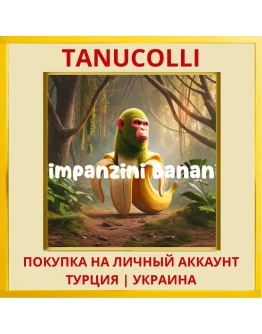 Chimpanzini Bananini PS5/PS Турция/Украина
