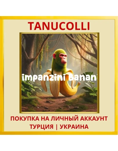 Chimpanzini Bananini PS5/PS Турция/Украина