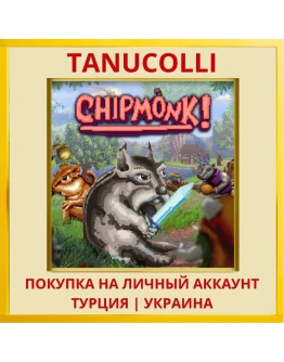 Chipmonk! PS4/PS5/PS Турция/Украина