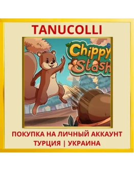 Chippy's Stash PS4/PS5/PS Турция/Украина
