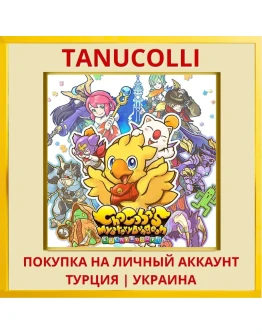 Chocobo’s Mystery Dungeon ... PS4/PS5/PS Турция/Украина