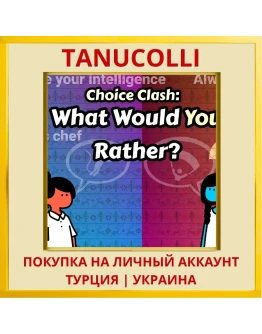 Choice Clash: What Would Y... PS4/PS5/PS Турция/Украина