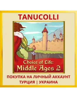 Choice of Life: Middle Ages 2 PS4/PS5/PS Турция/Украина