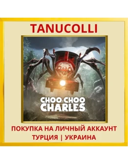 Choo-Choo Charles PS4/PS5/PS Турция/Украина