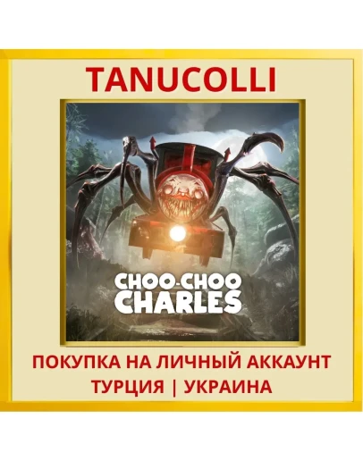 Choo-Choo Charles PS4/PS5/PS Турция/Украина
