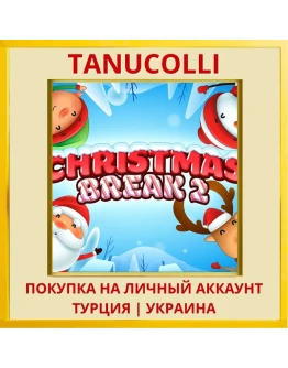 Christmas Break 2 PS4/PS5/PS Турция/Украина