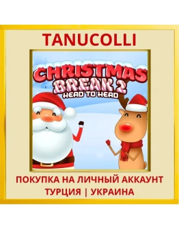 Christmas Break 2 Head to ... PS4/PS5/PS Турция/Украина