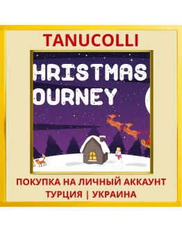 Christmas Journey Puzzle PS4/PS5/PS Турция/Украина