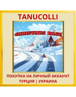Christmas Race PS4/PS5/PS Турция/Украина