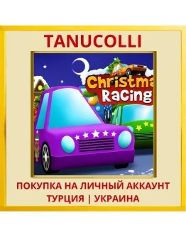 Christmas Racing PS4/PS5/PS Турция/Украина