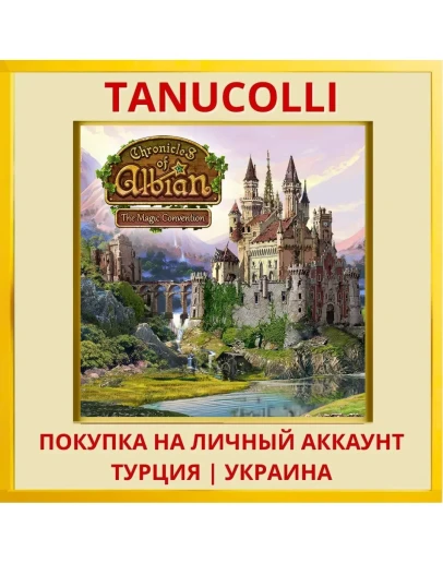 Chronicles of Albian: The Magi... PS5/PS Турция/Украина