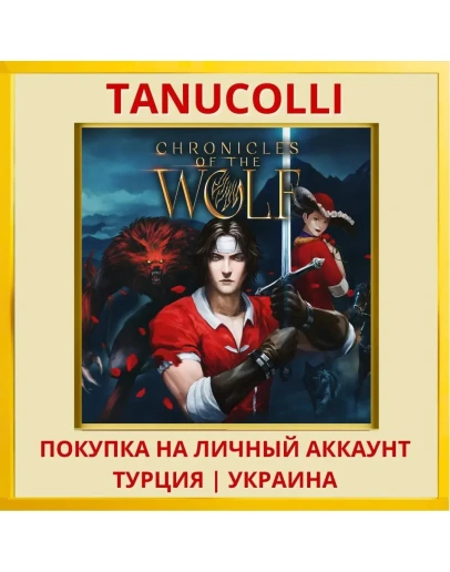 Chronicles of the Wolf PS4/PS5/PS Турция/Украина