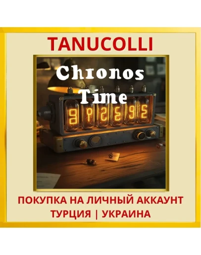Chronos Time PS5/PS Турция/Украина