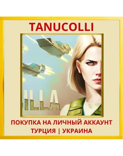 Cilla PS4/PS5/PS Турция/Украина