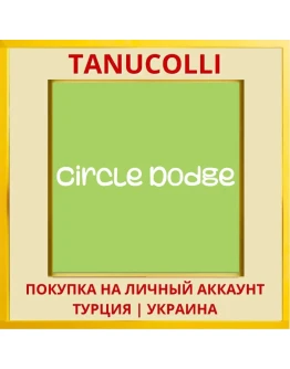 Circle Dodge PS4/PS5/PS Турция/Украина