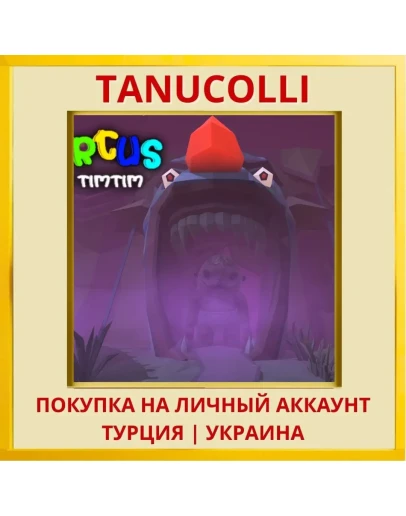 Circus of TimTim PS4/PS5/PS Турция/Украина