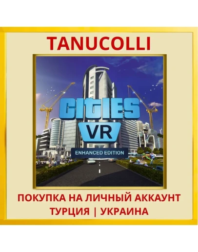 Cities: VR - Enhanced Edition PS5/PS Турция/Украина